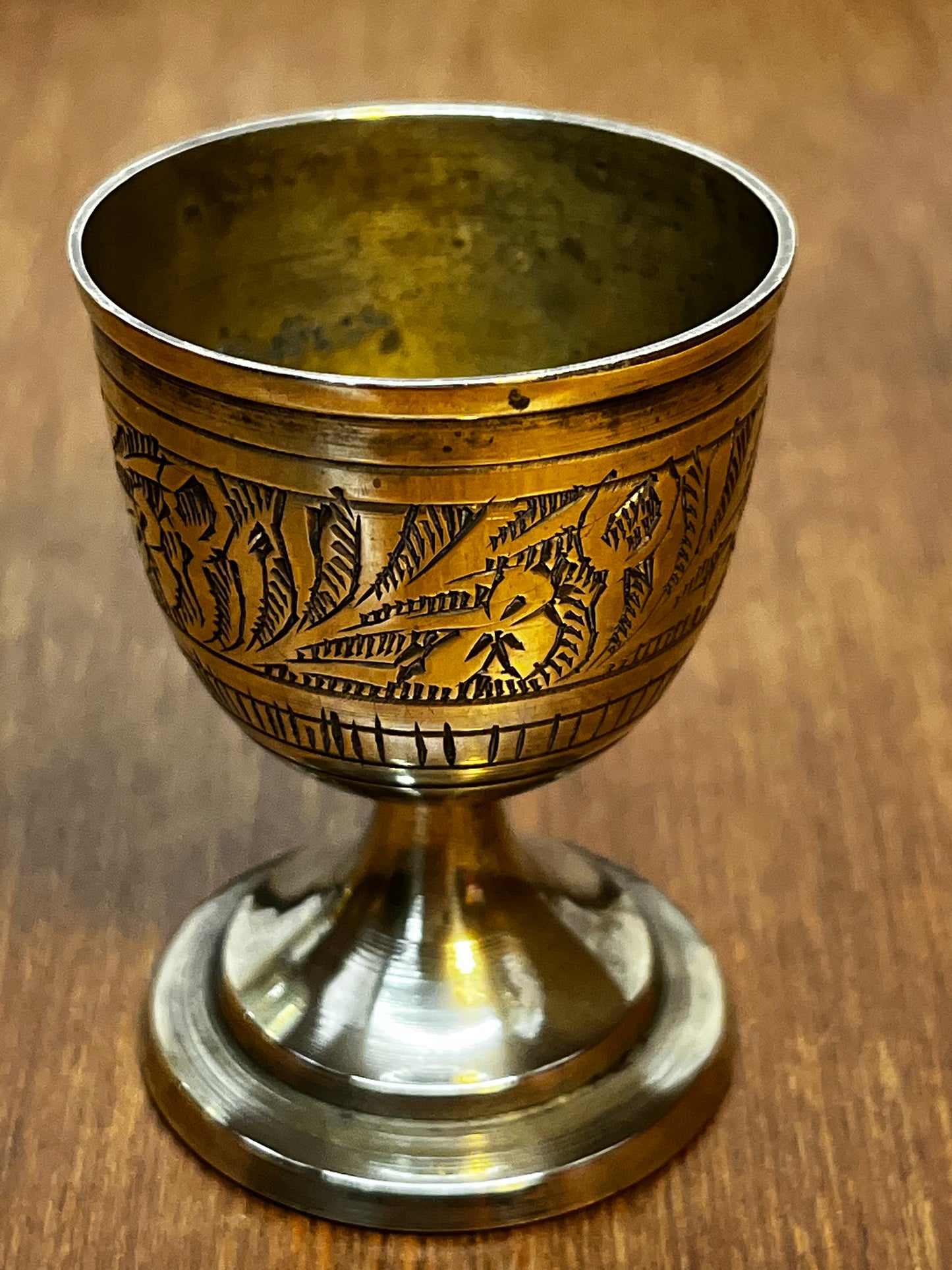 Miniature Brass Goblet